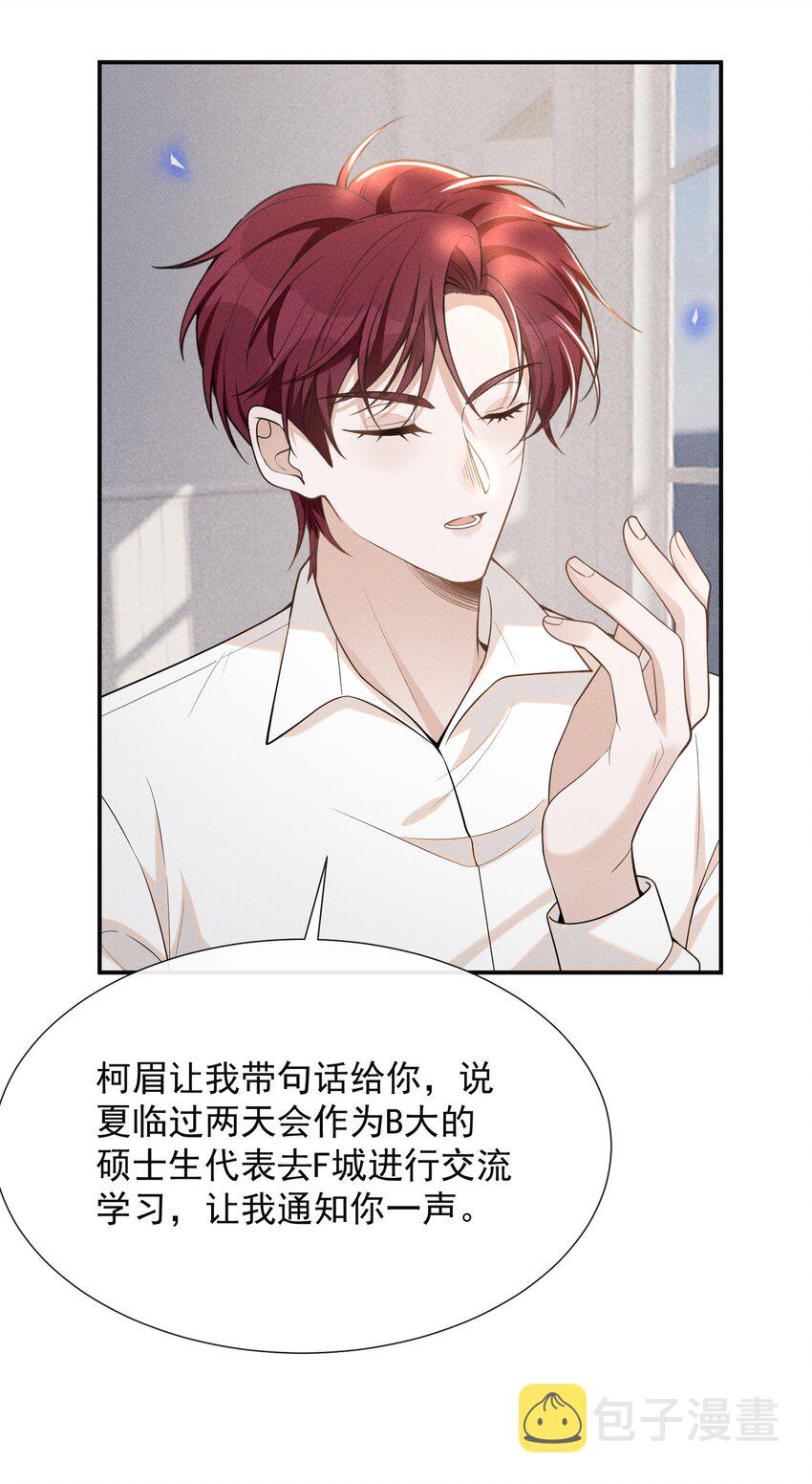 074 这样就知足了吗？8