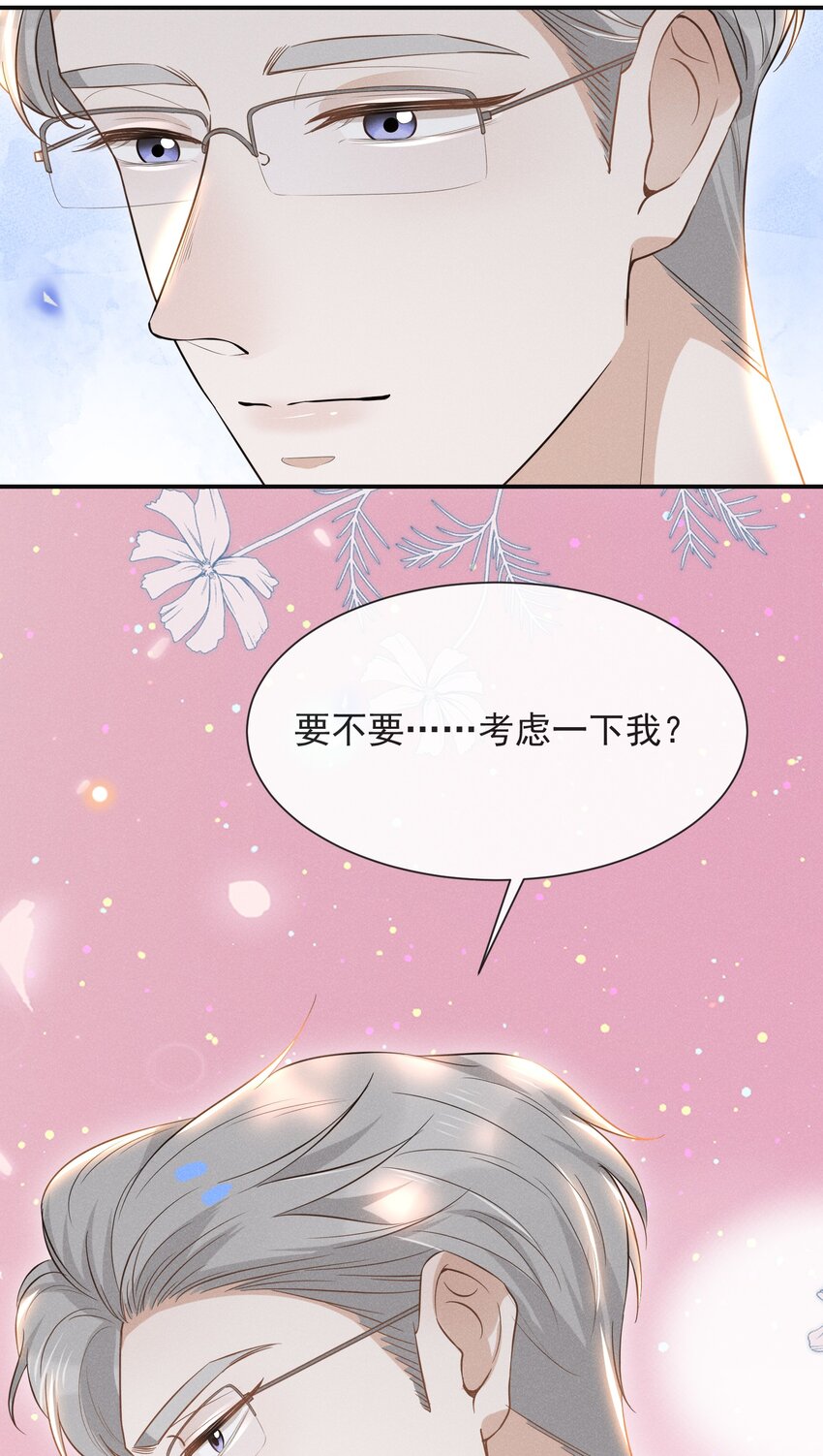 028 歪打正着42