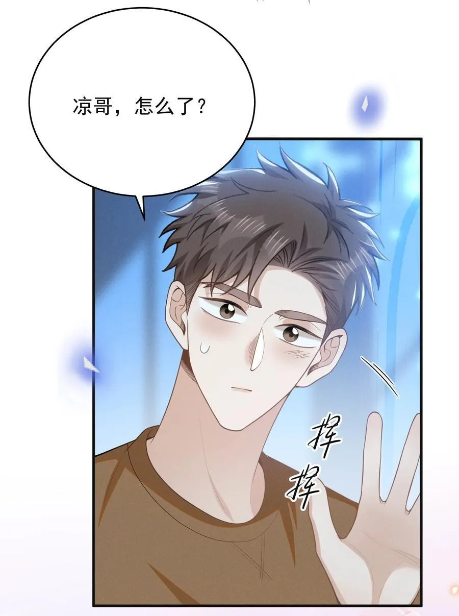 128 凉哥在关心我！+获奖名单15
