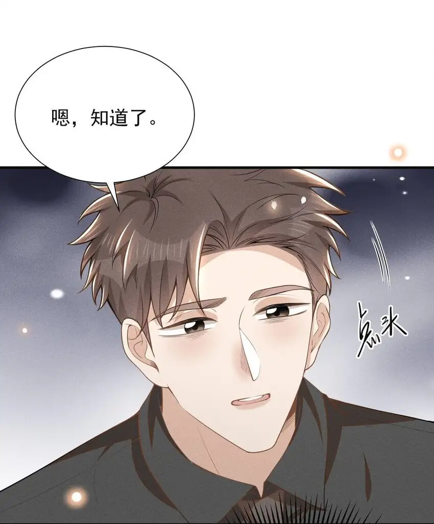 114 惊喜还是惊吓？！25