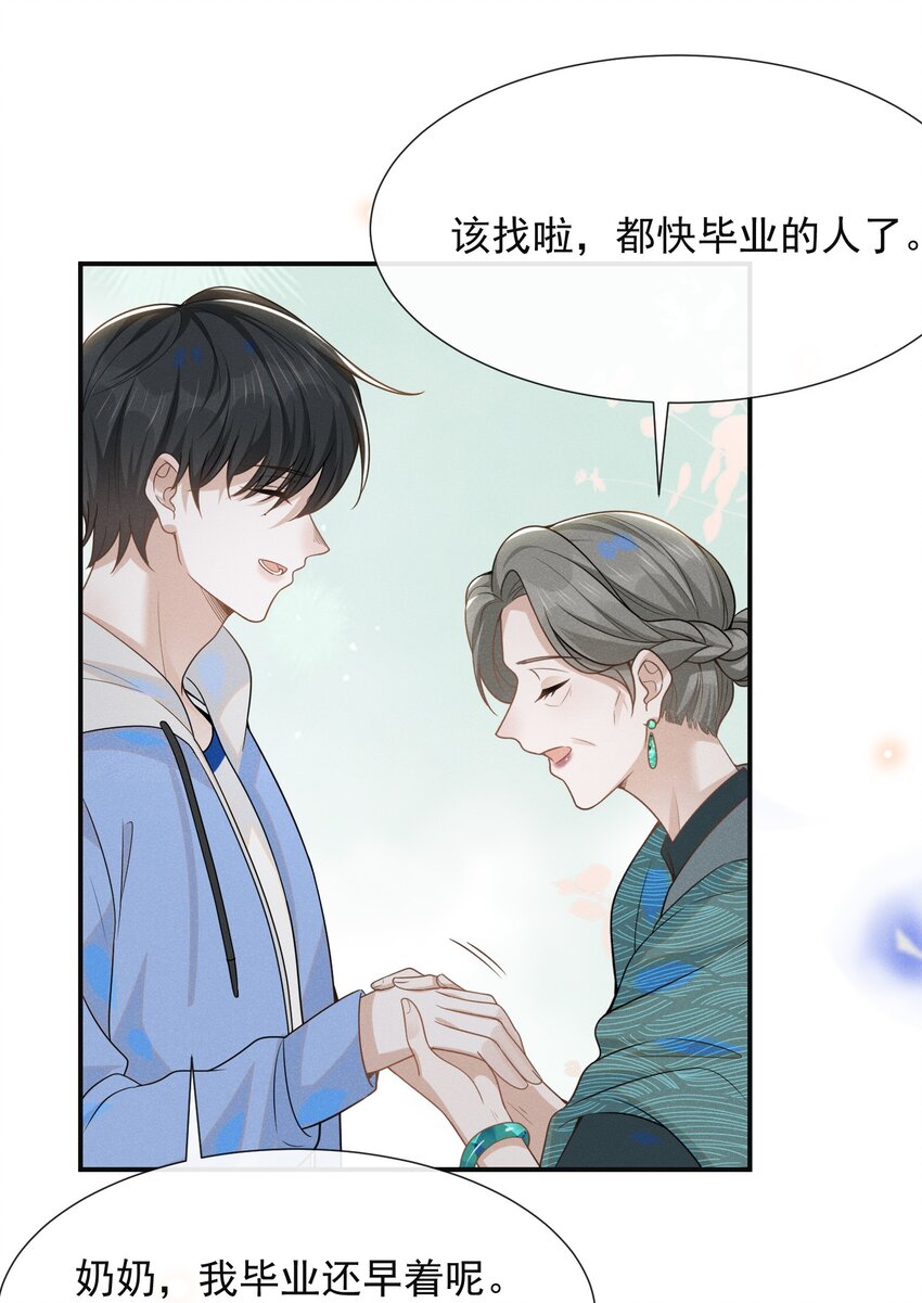051 周朔，好久不见！34