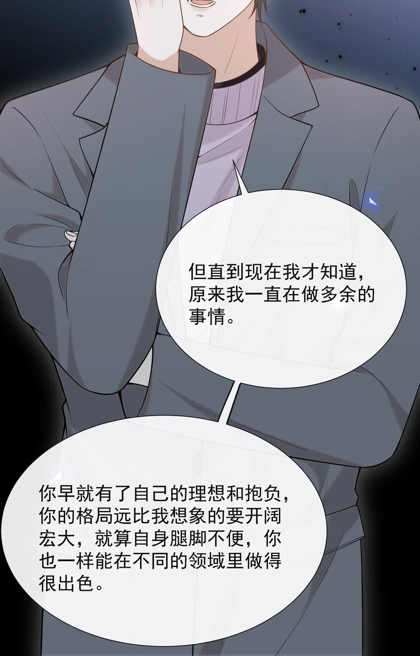 079 撞个正着！38