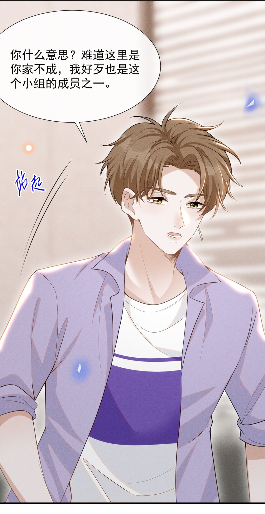 056 我只想让你舒服35