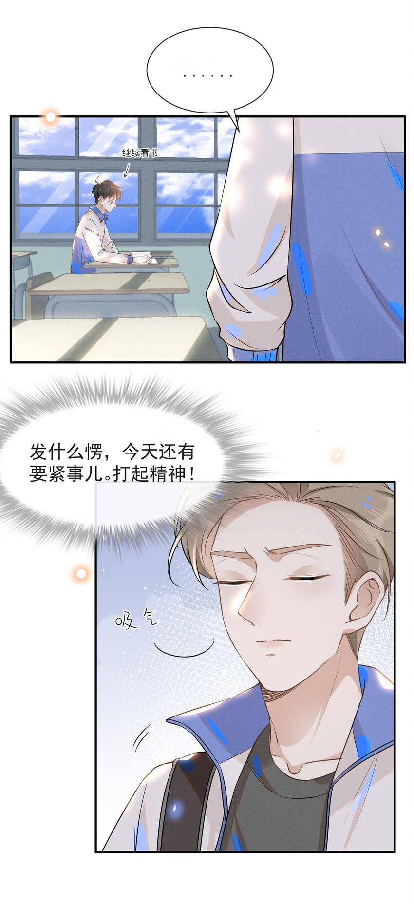 017 他真好看！13