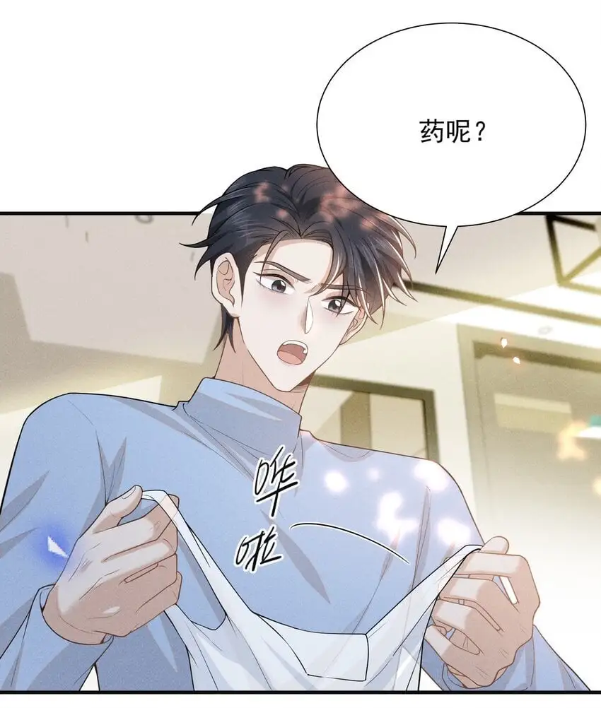 114 惊喜还是惊吓？！31