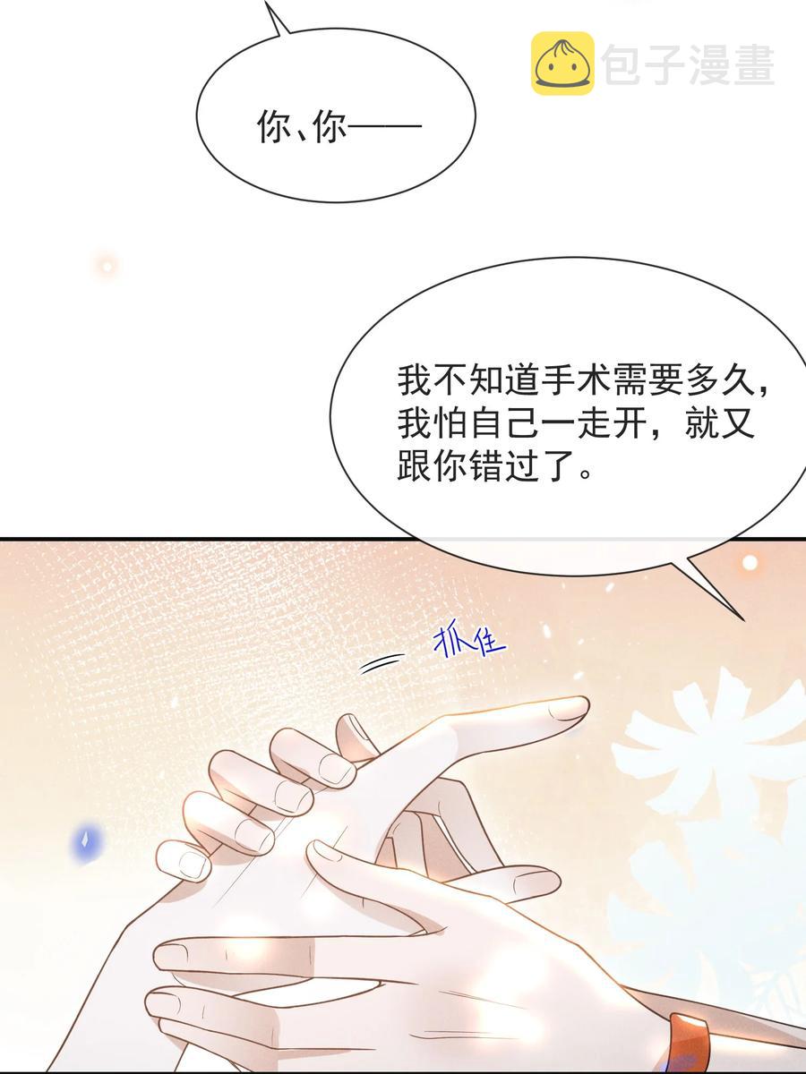 037 送给男朋友也可以！13