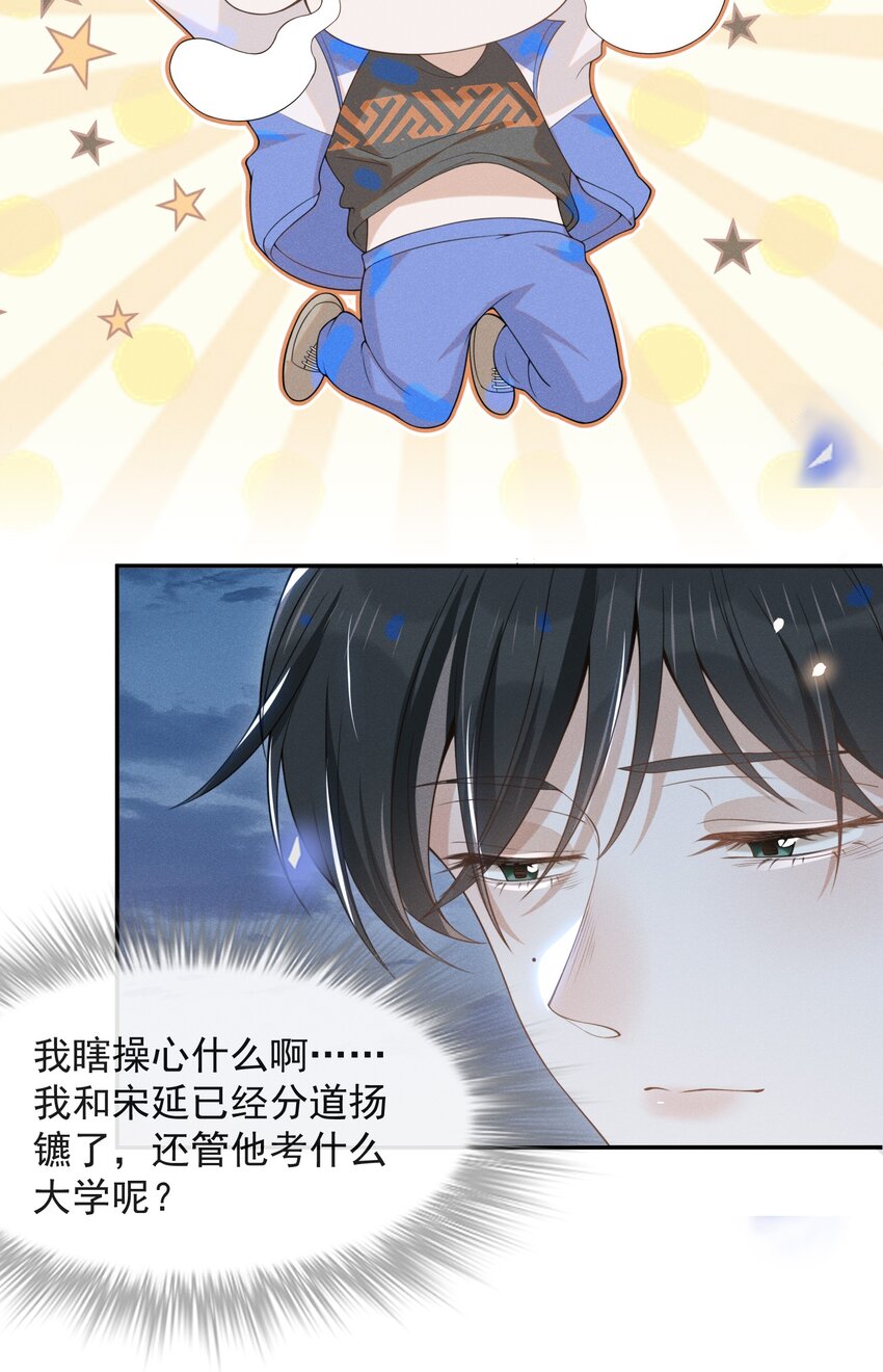 021 生日快乐7