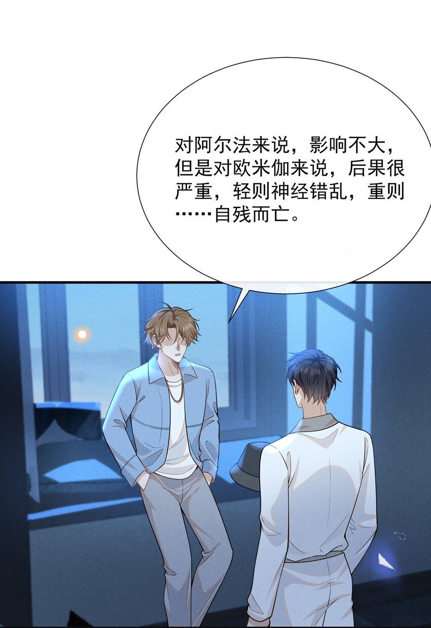 105 你是因，他才是果！20