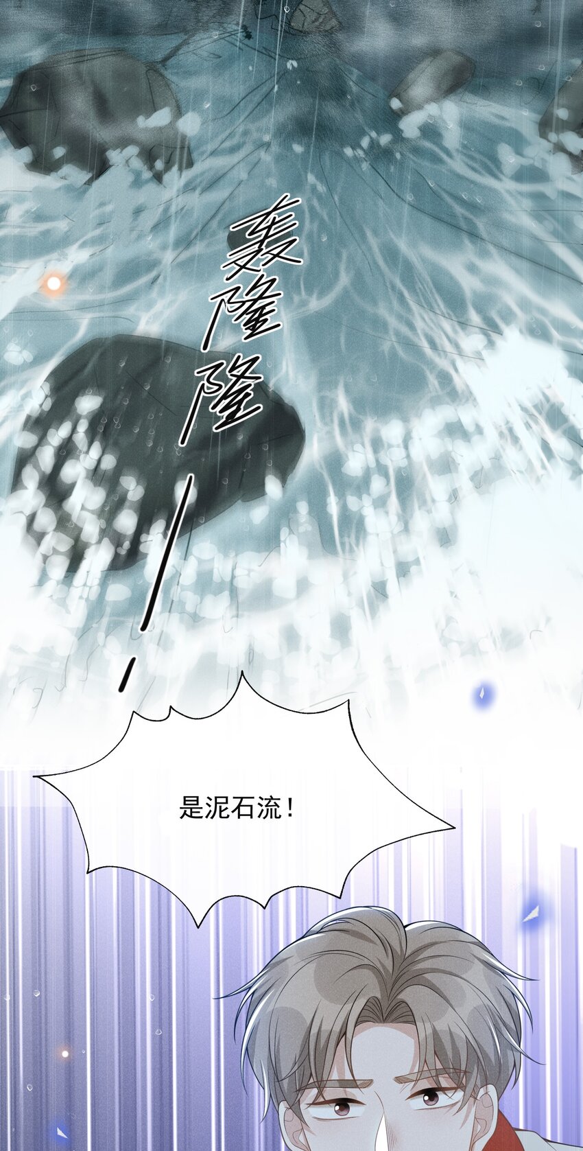 065 提前爆发！34