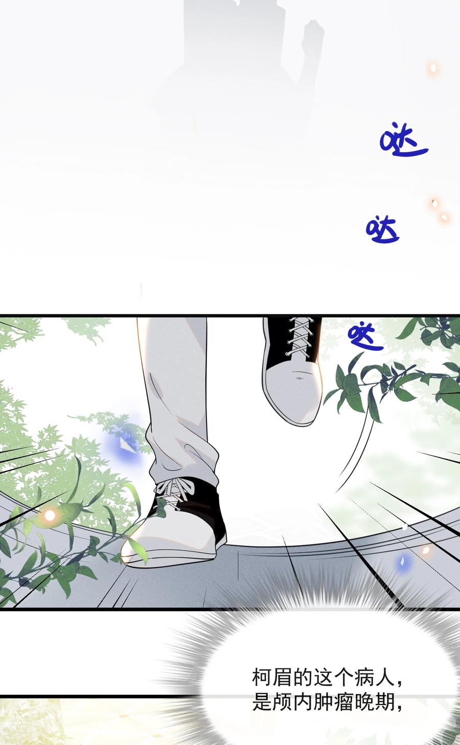 036 是默认成为宋夫人了？29