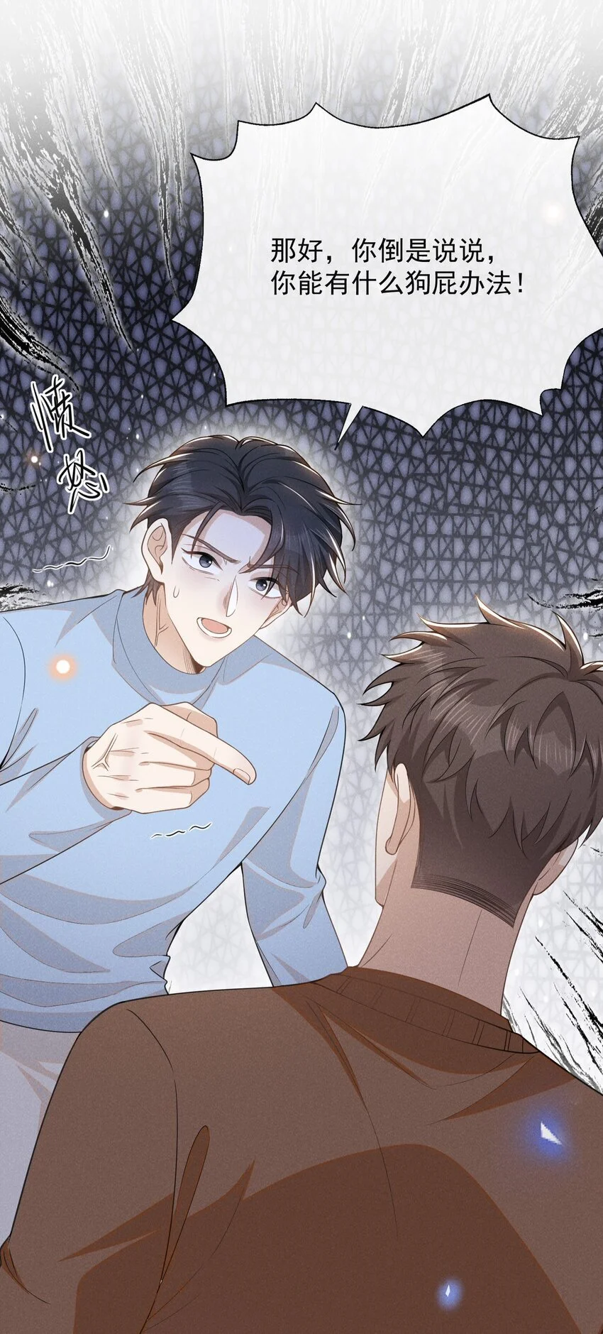 115 真有了？！34