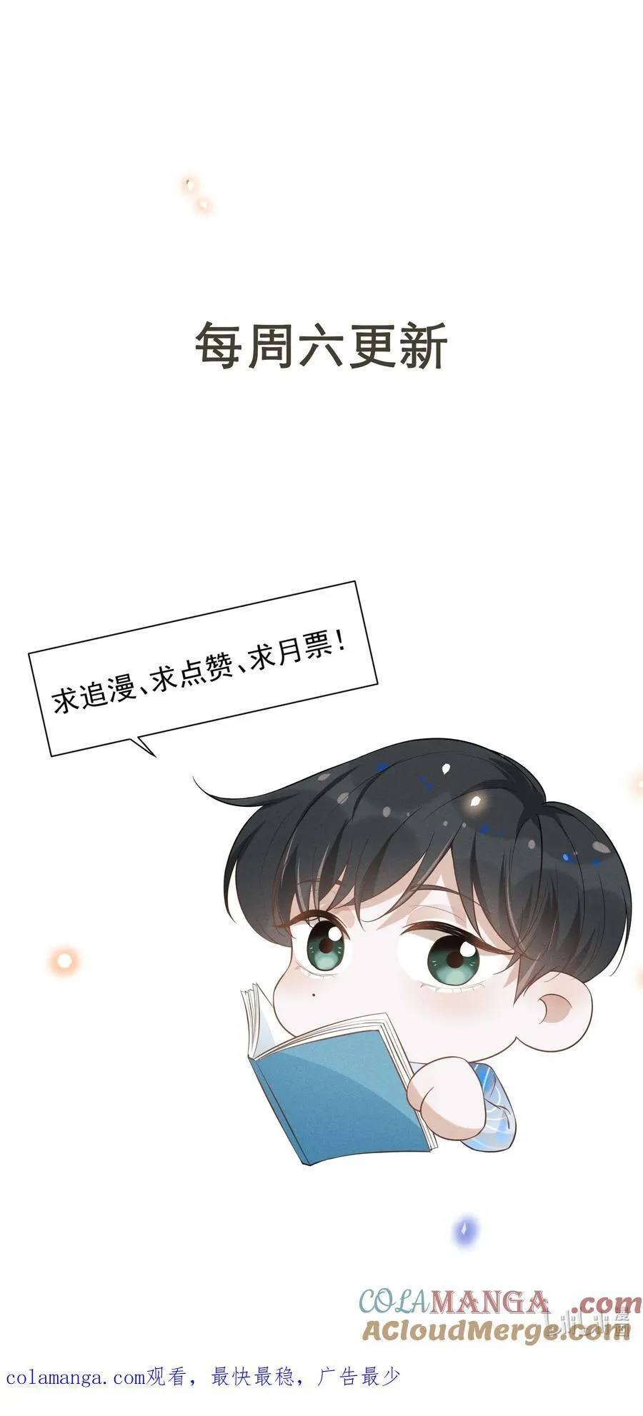 128 凉哥在关心我！+获奖名单34