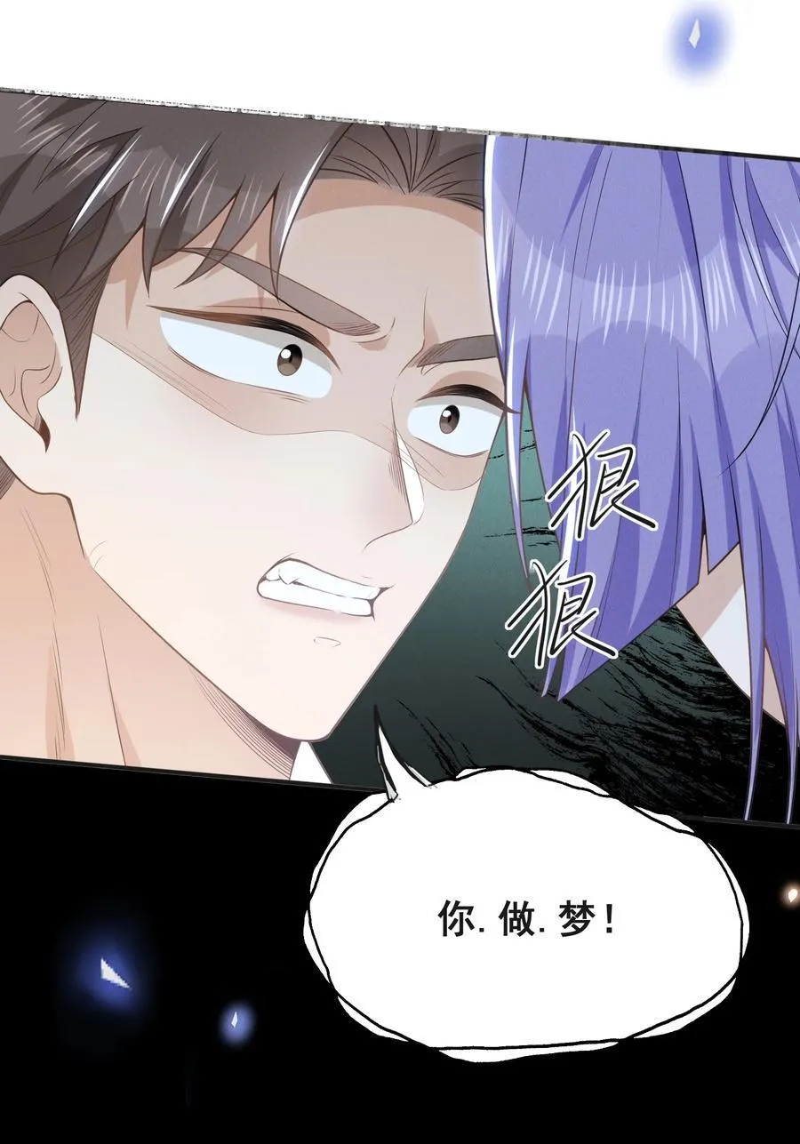 130 一见钟情？！21
