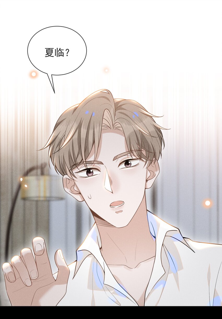 032 误会解开！14
