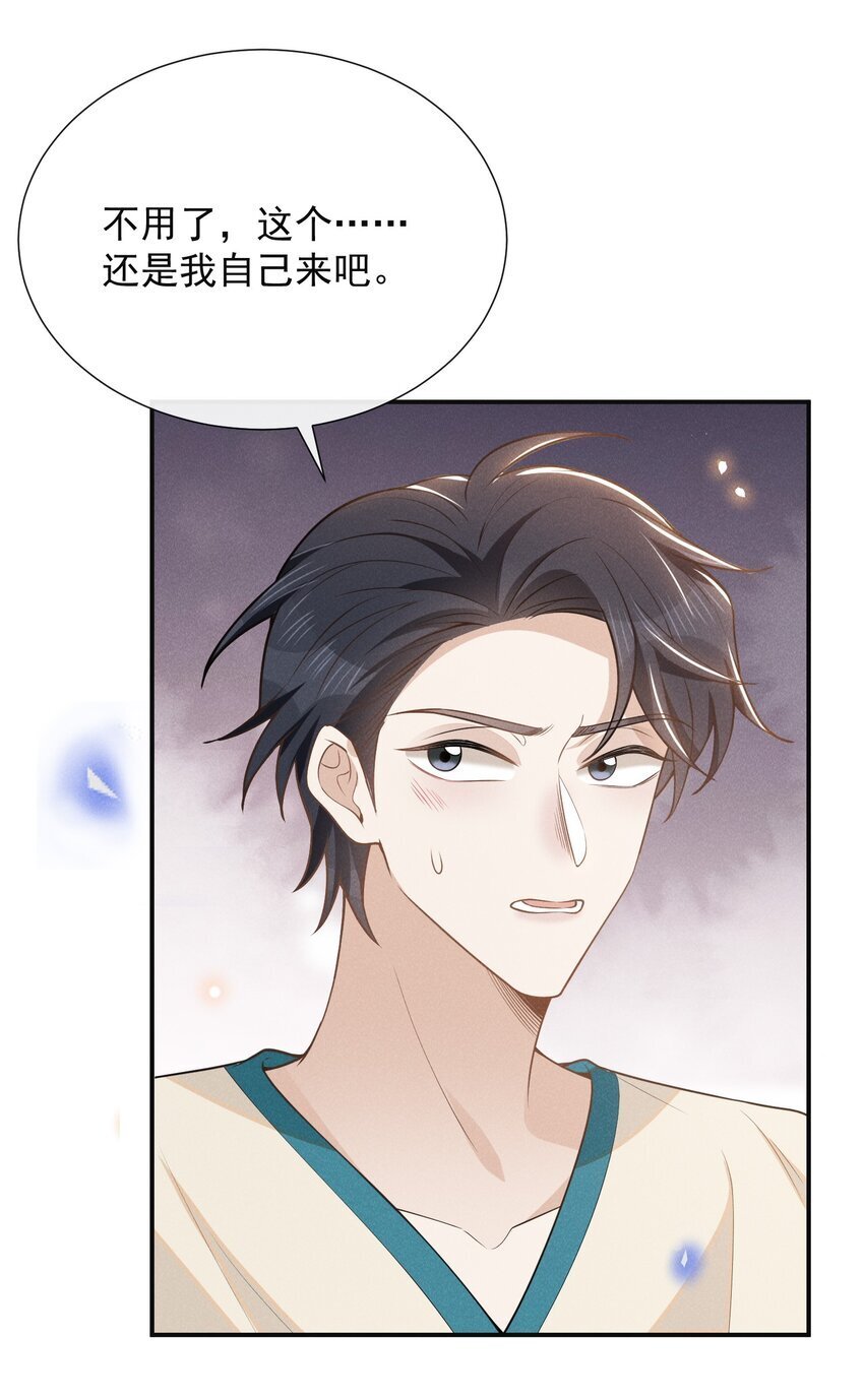 107 你为什么会睡在这里？35