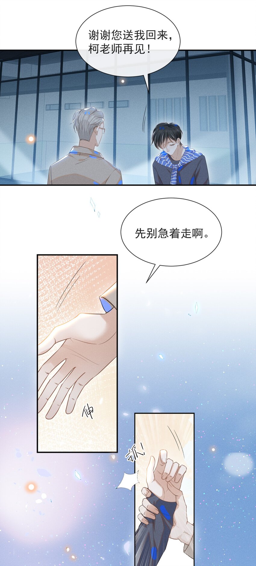 028 歪打正着39