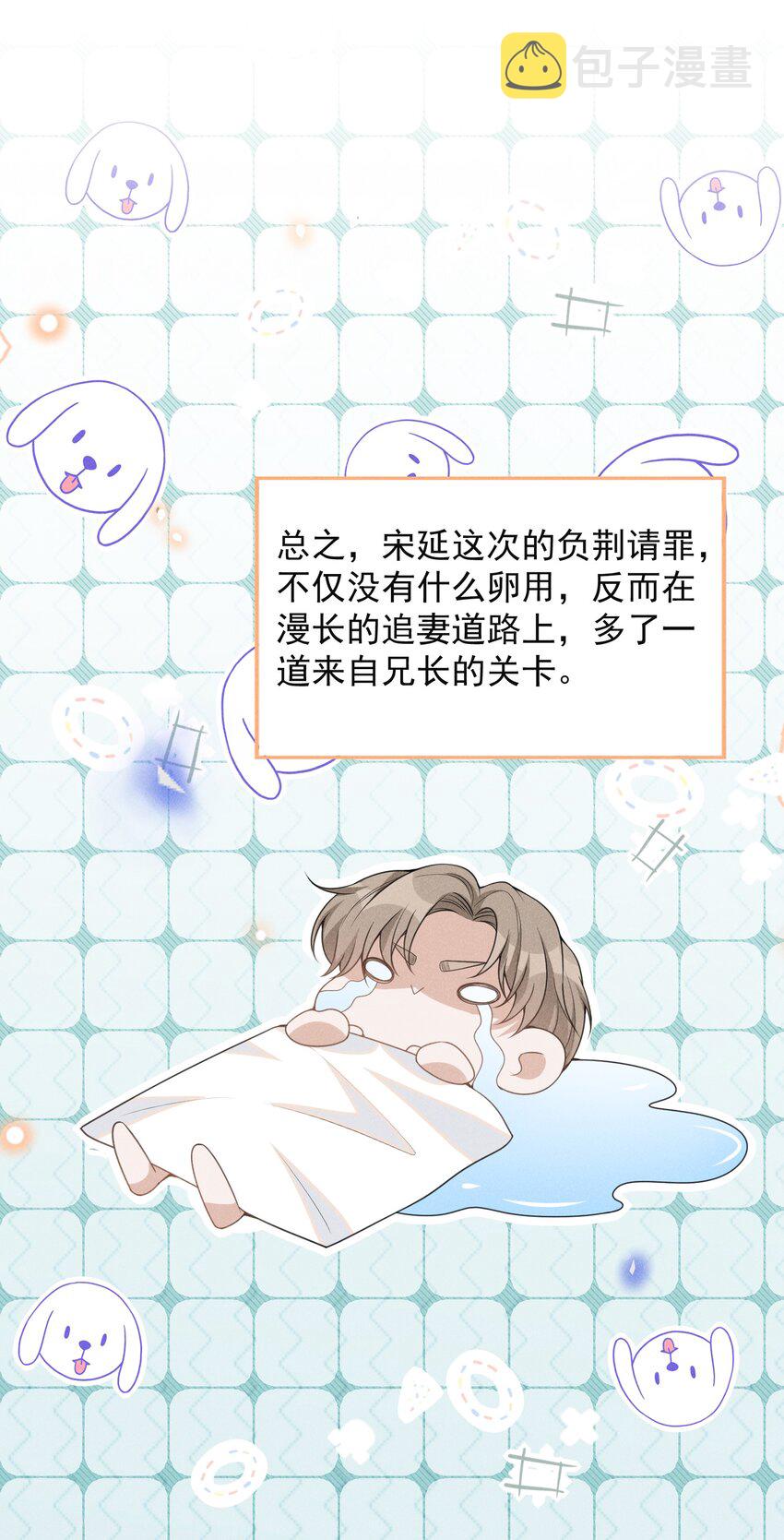 060 脸上多了几分春色！19
