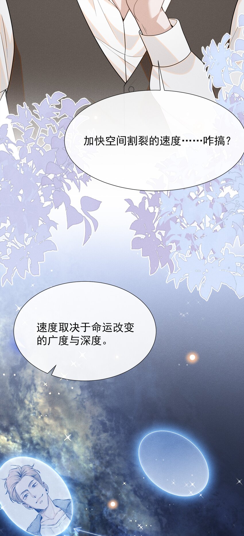 071 做个交易怎么样？29