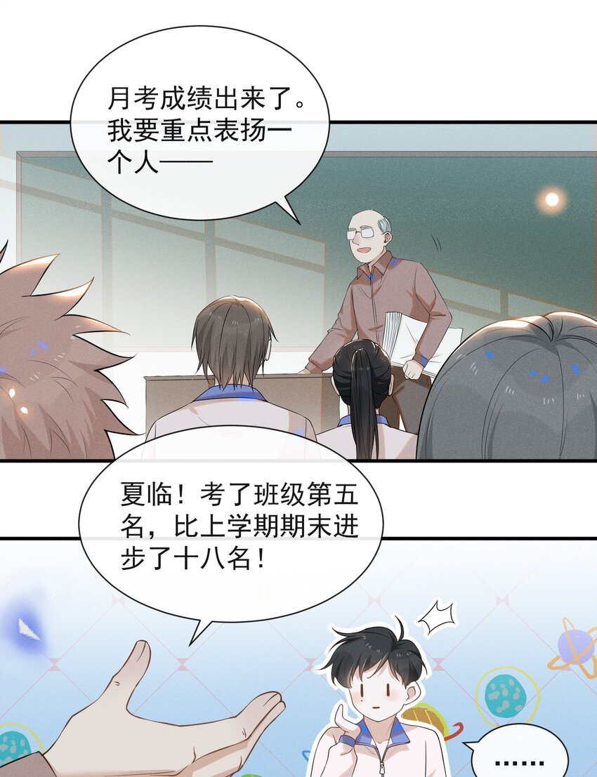 014 你知道今天什么日子吗？6