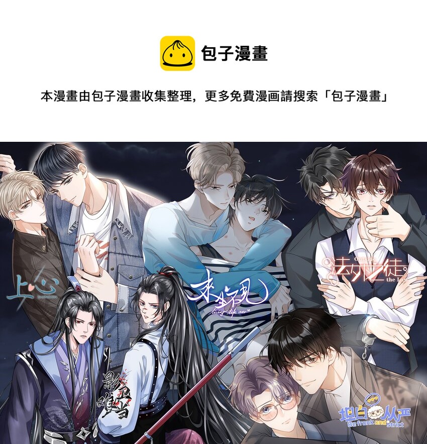 069 见一面吧，宋先生！49
