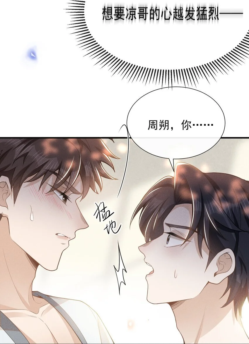 110 都二十分钟了……9