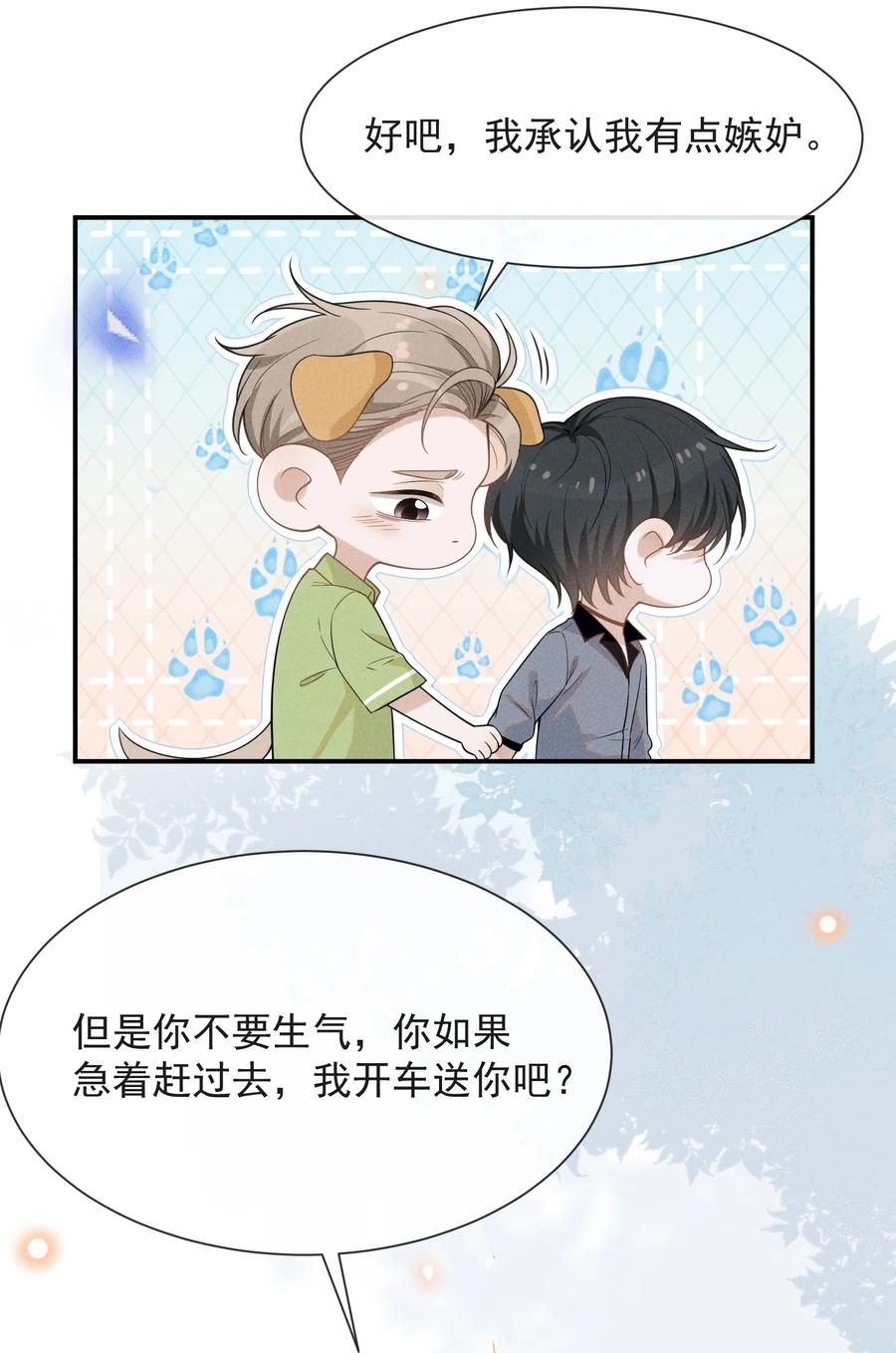 036 是默认成为宋夫人了？25