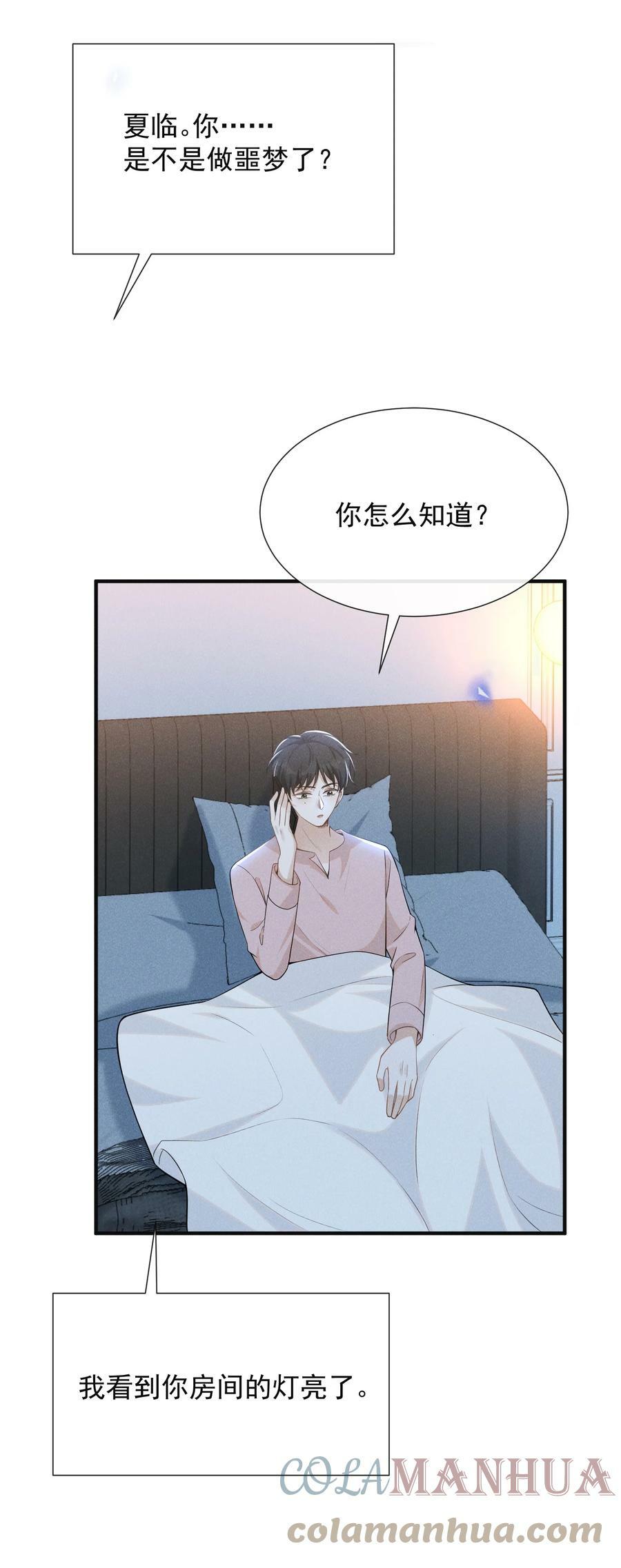 083 你怎么这么傻！33
