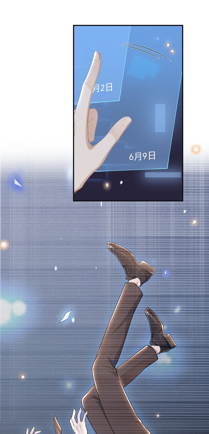 057 好心当成驴肝肺！10
