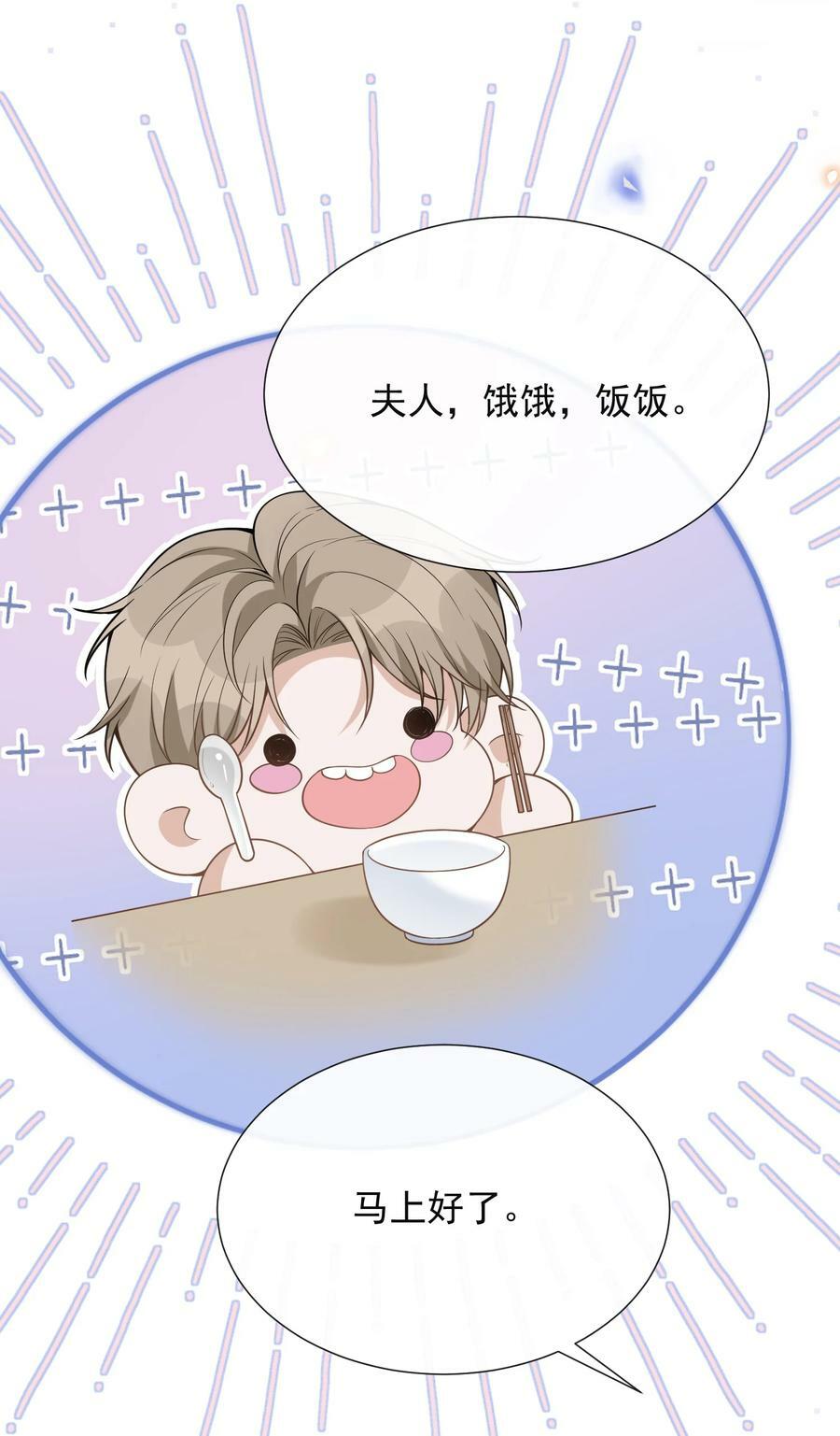 087 实验比我重要？5