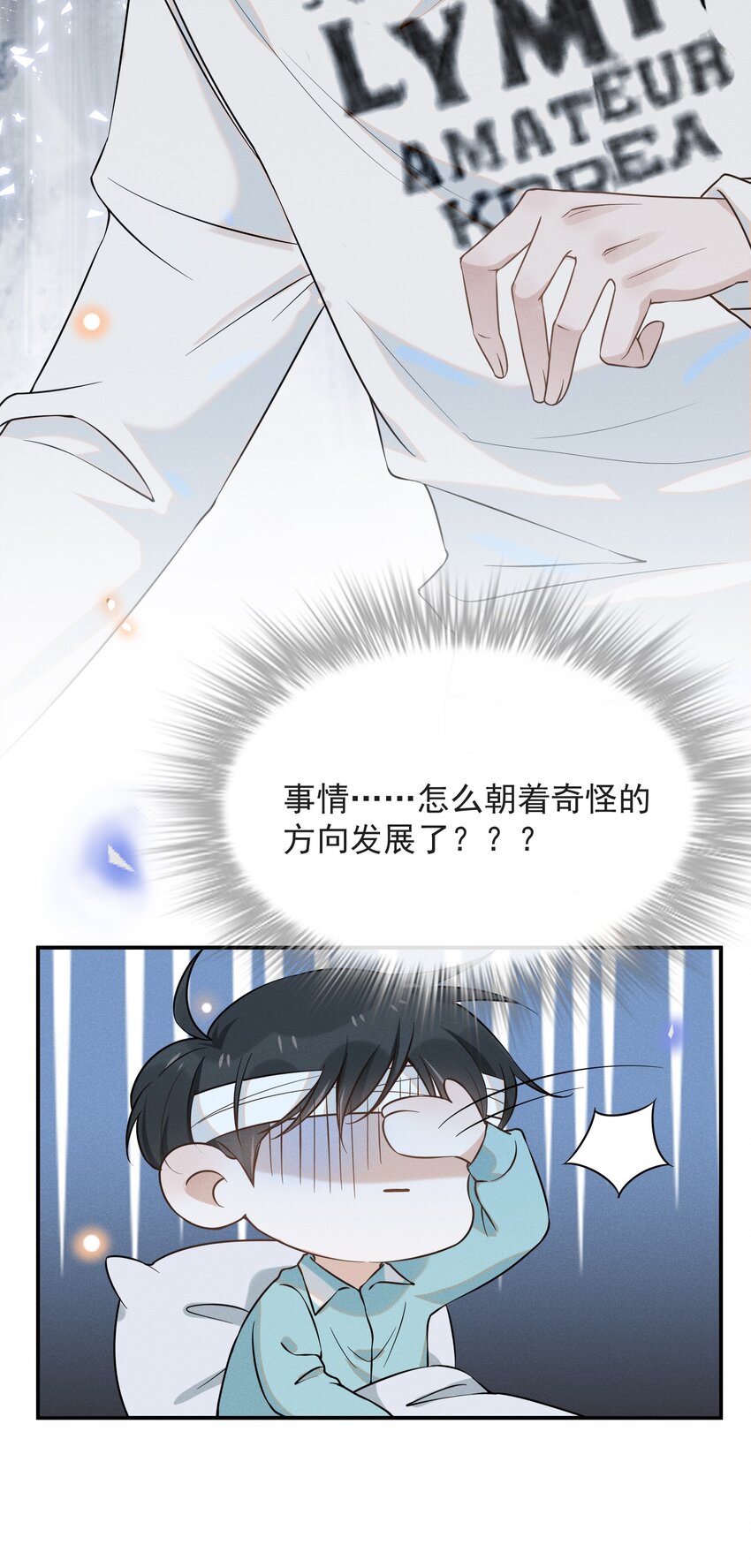 012 出柜24