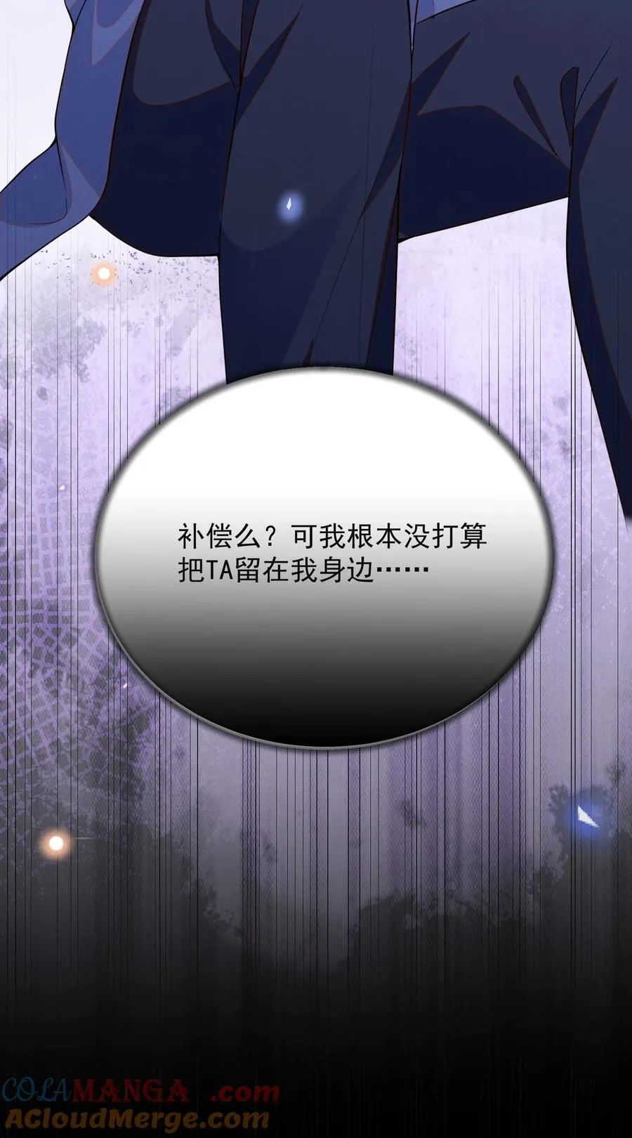 128 凉哥在关心我！+获奖名单32