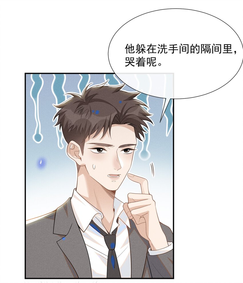 054 擦枪走火就不好了！5