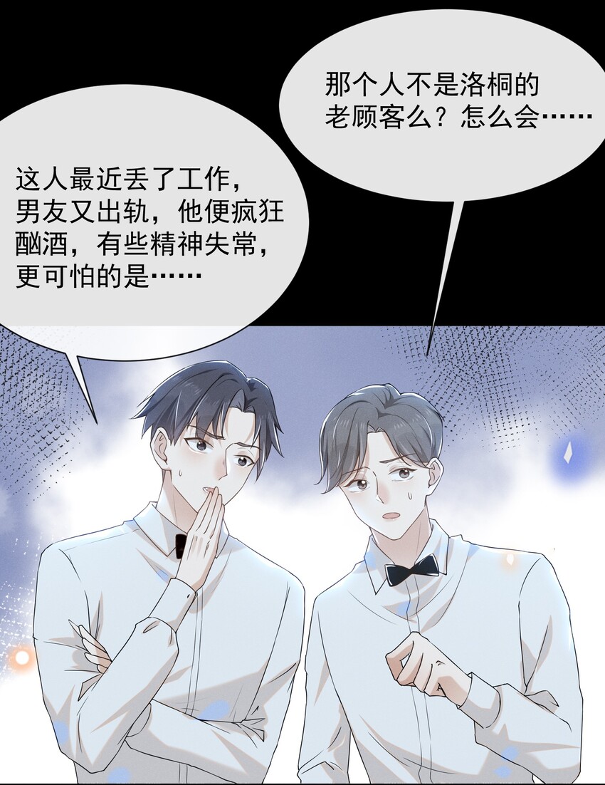 011 我娶你啊！4