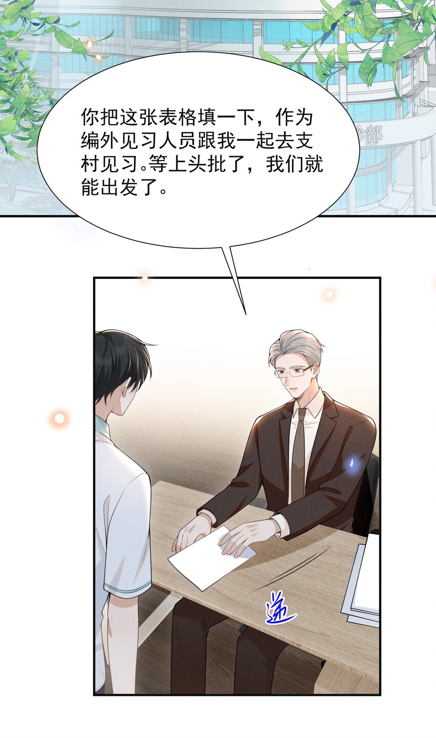 060 脸上多了几分春色！21