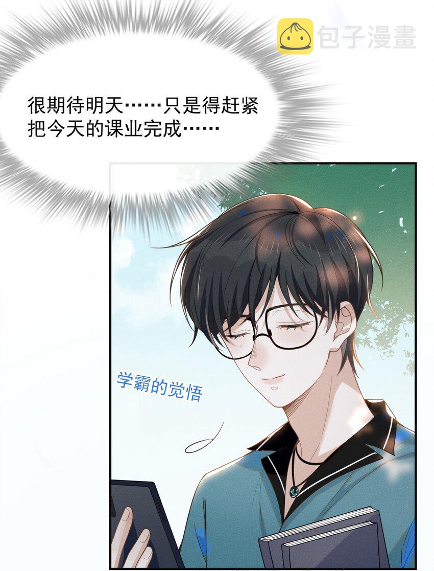 050 新的世界大门打开了！26
