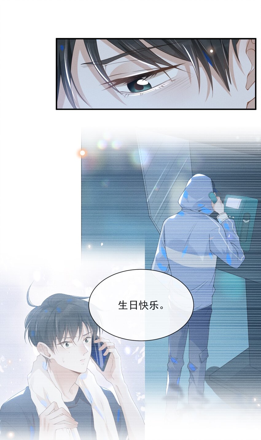 024 我请你吃晚饭6