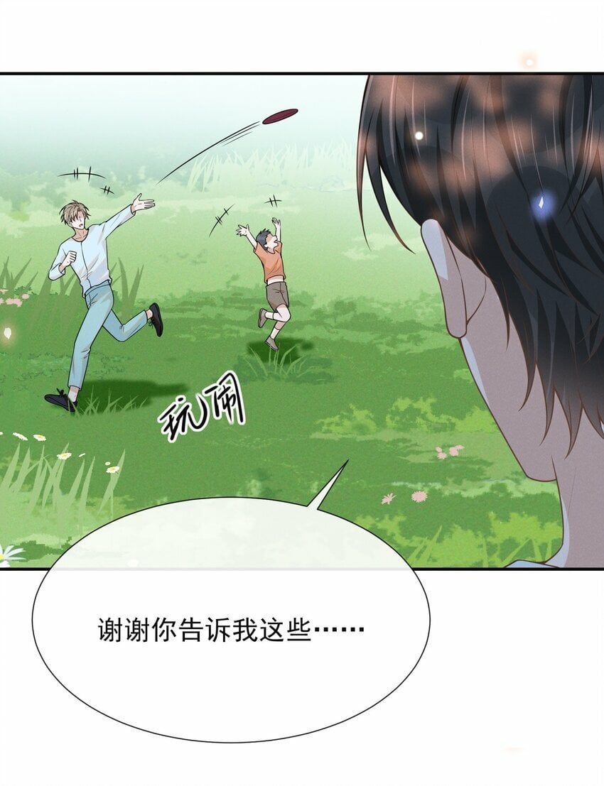 092 出柜还要挑黄道吉日？！9
