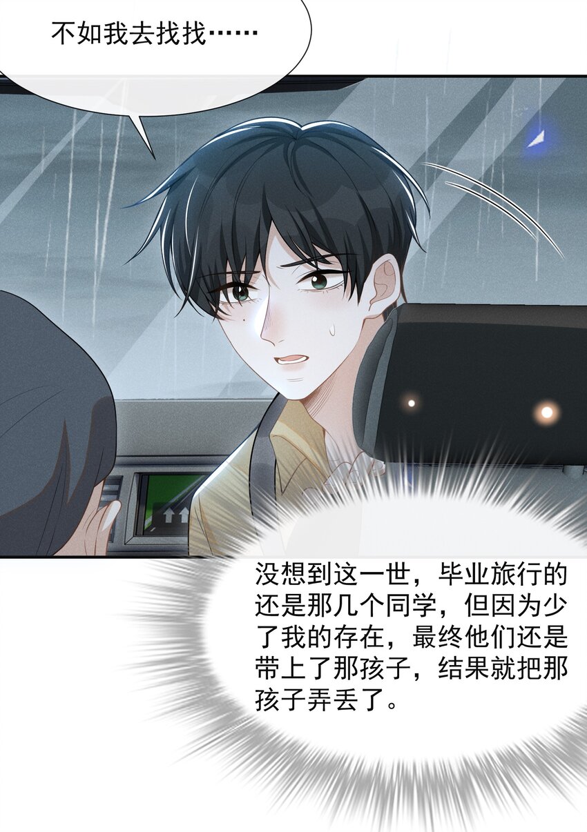 065 提前爆发！4