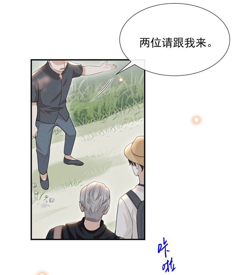 060 脸上多了几分春色！38