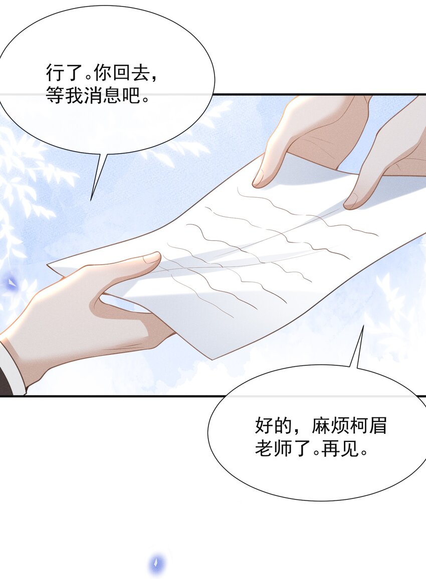 060 脸上多了几分春色！31