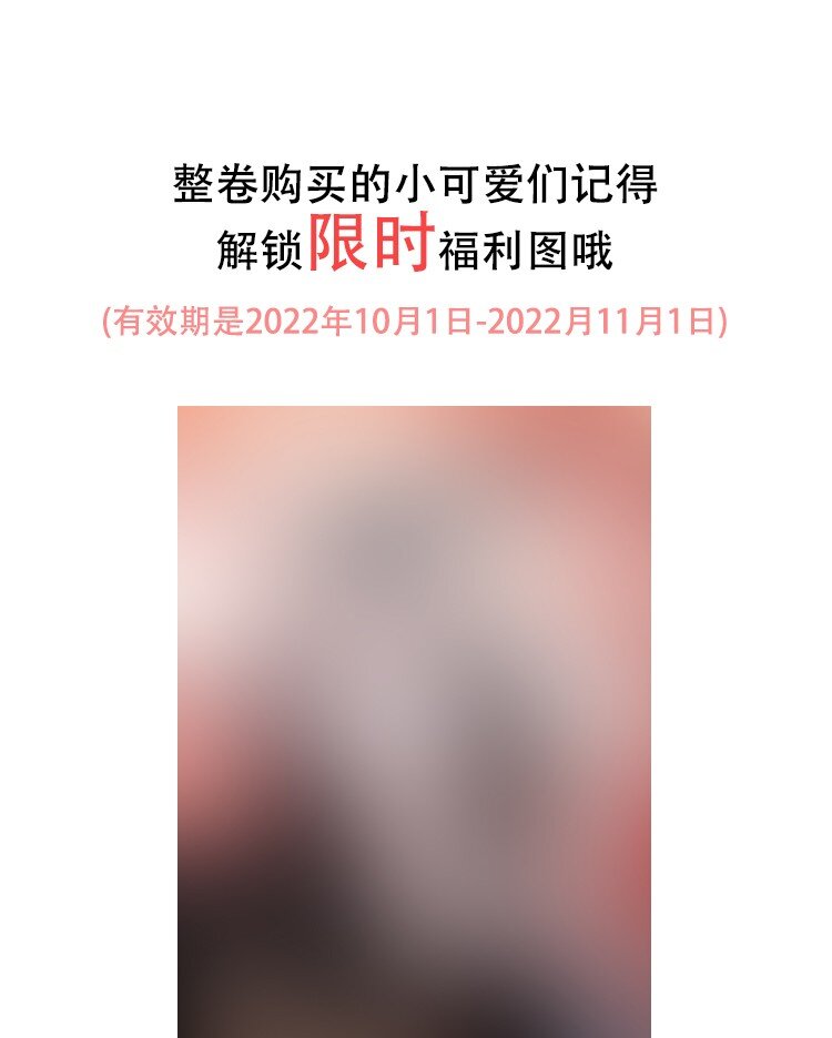 066 夏临，别怕！45