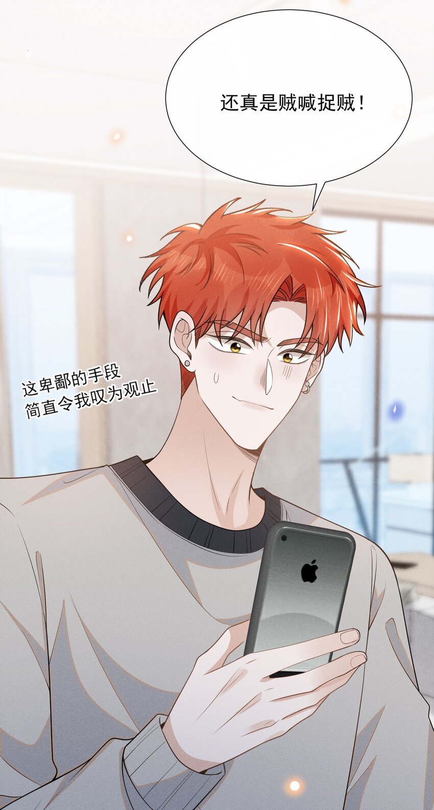 107 你为什么会睡在这里？18