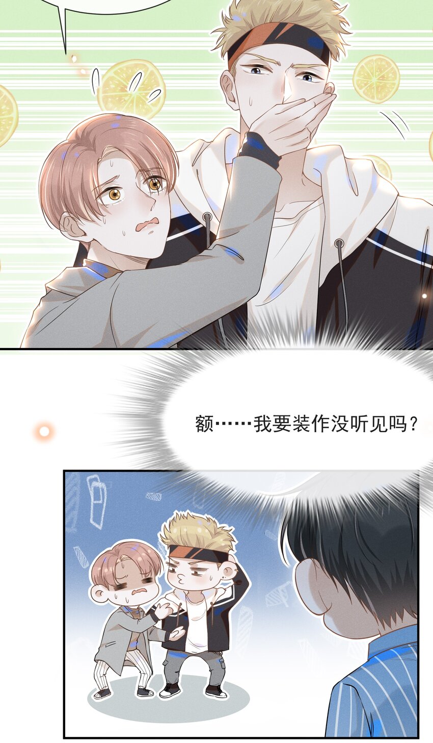 026 这样的你令我同情2