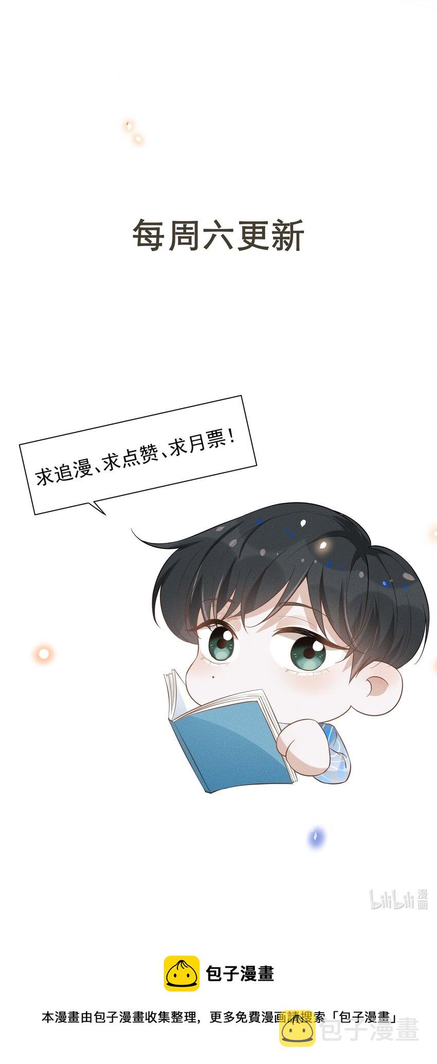 051 周朔，好久不见！42