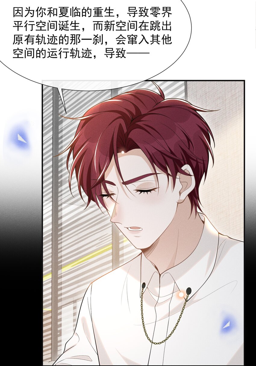 071 做个交易怎么样？9