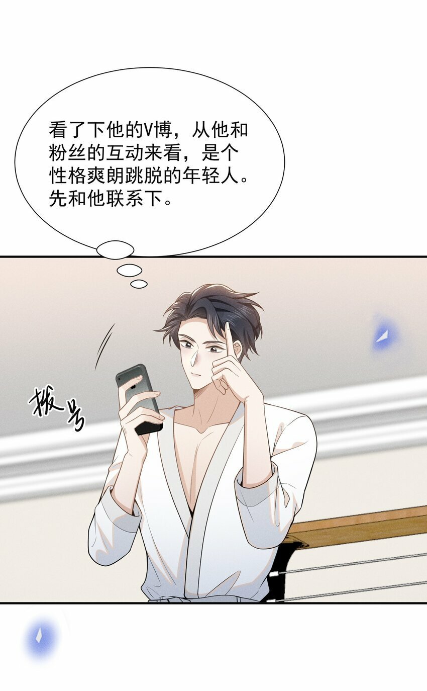 098 你哪里不舒服吗？13