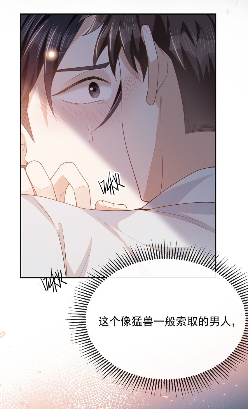 102 这一切都是真的！5