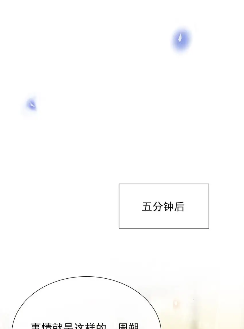 109 凉哥，你感受一下？5