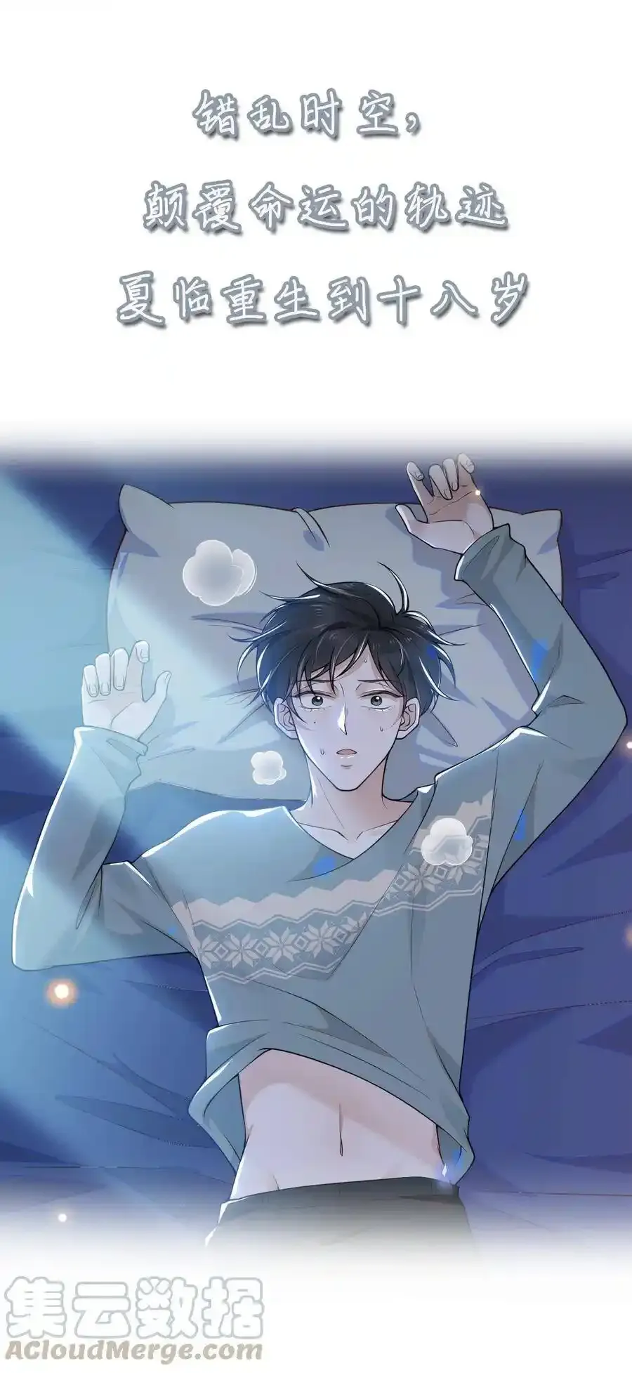 000 预告8
