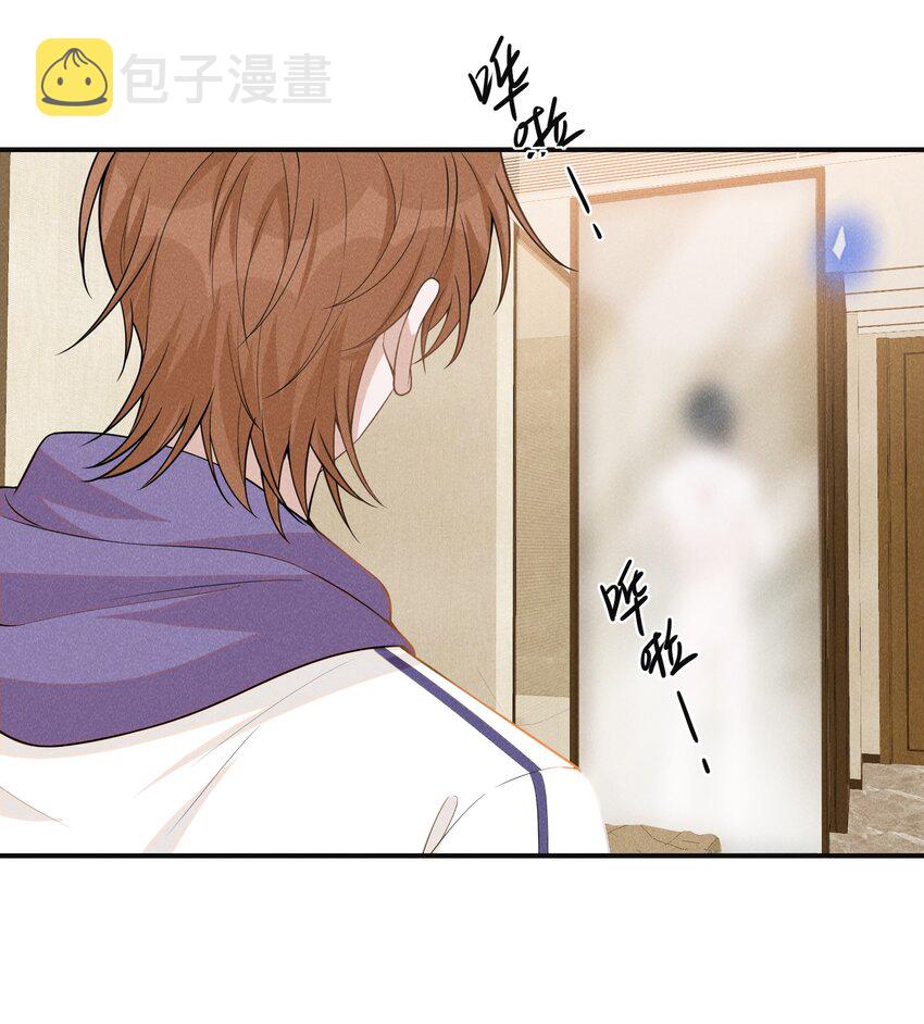 076 你会考虑我吗？6